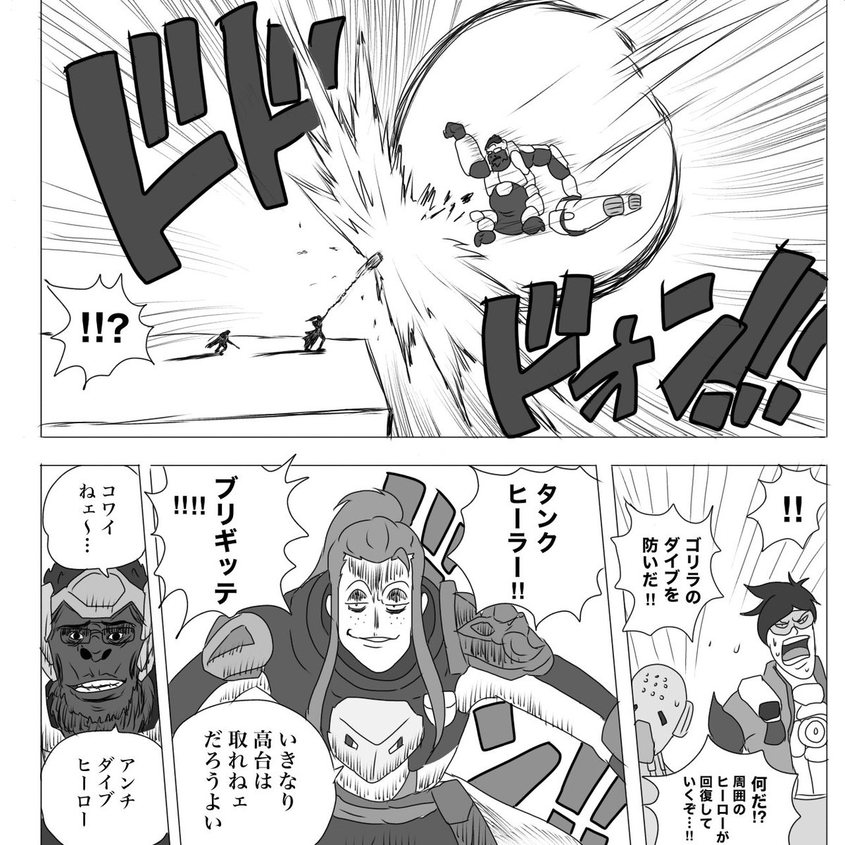 ppogame's tweet photo. 【再掲】ダイブを防ぐブリギッテ

#OverwatchFanart
#オーバーウォッチ
#ONEPIECE https://t.co/b1T9k7kNBu