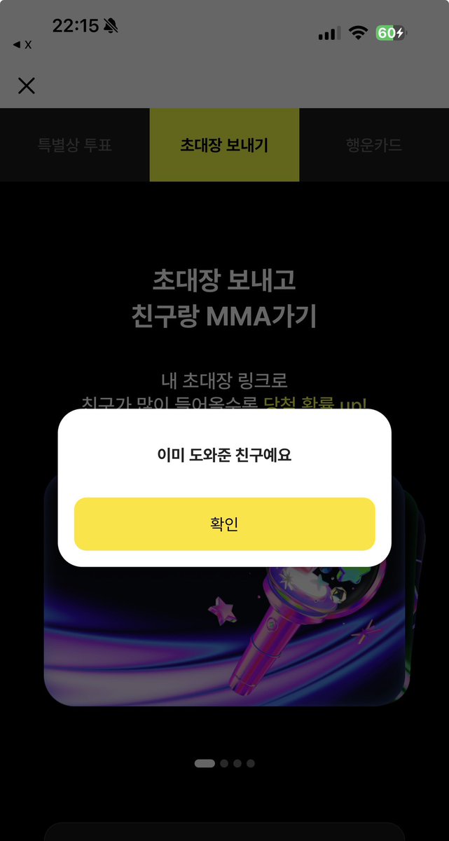 plate2u's tweet photo. @hjwish0325 저녁 7시 이후로는 알림이 안가는걸로 알고있오요 https://t.co/dbFtqwHUpN
