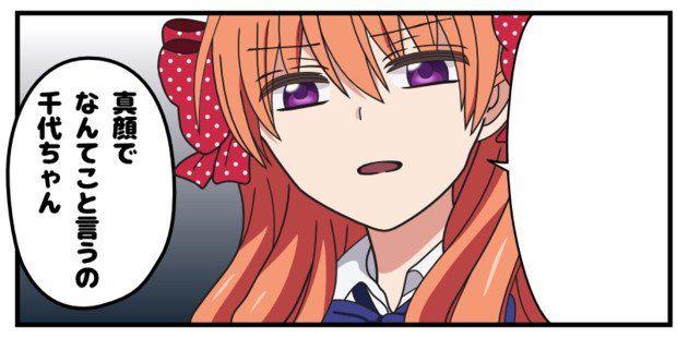 tok94972829's tweet photo. @taMa_mi0124 ドリコムくんそこまで深く物事考えてないと思うよ https://t.co/l4SWoFtmdh