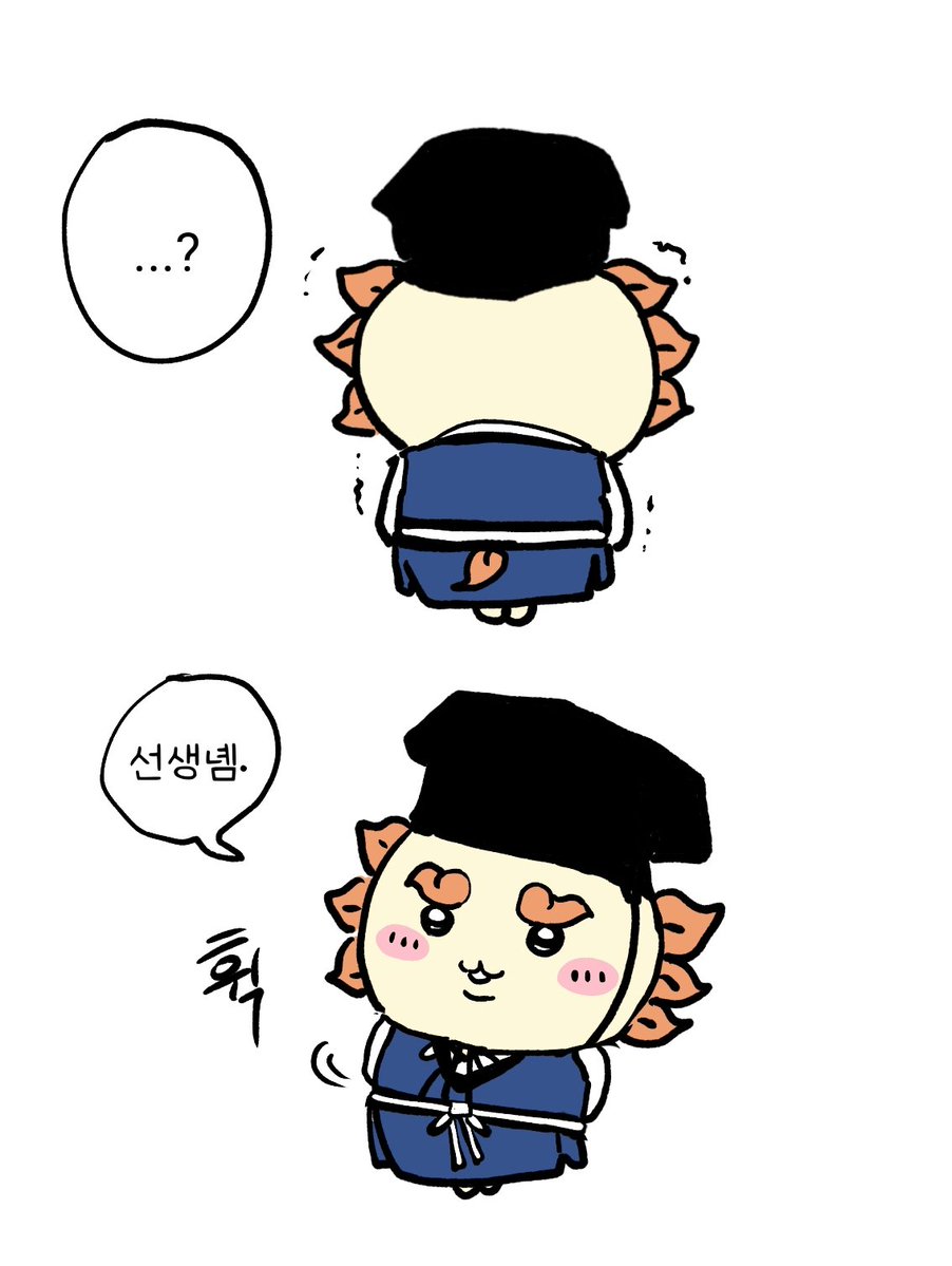 eenmzj's tweet photo. 이번에 소과에 합격한 아이 https://t.co/hkNmo5myqi