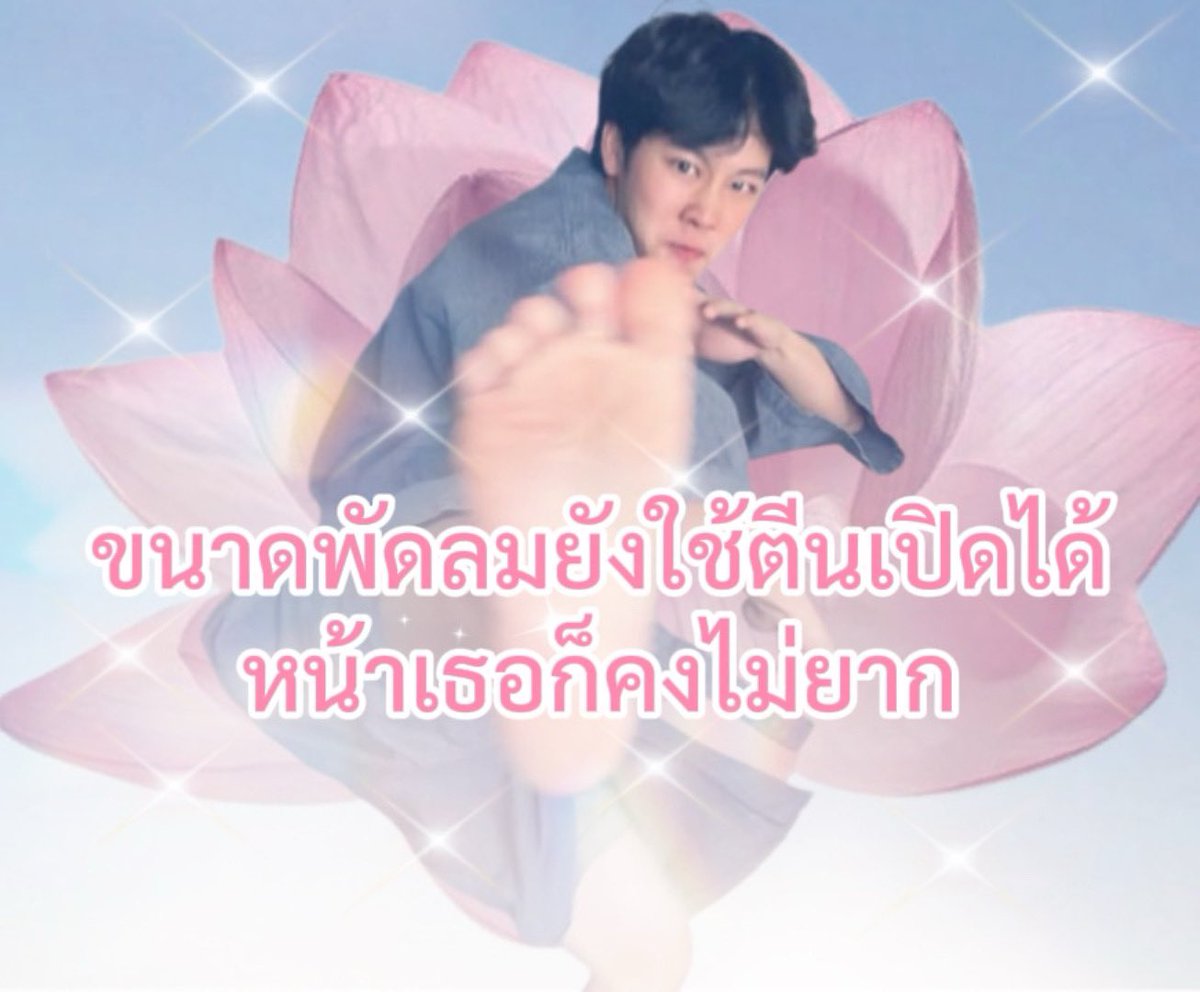 YW012311's tweet photo. มีมมาแล้ว มีมมาแล้วจ้าห์ 55555555555555555555555555555555 https://t.co/yDC68gNmNh