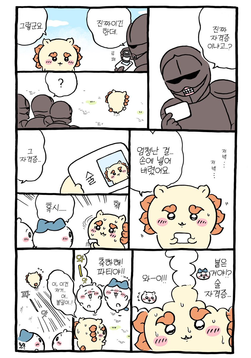 3uob4l's tweet photo. https://t.co/OrGqV2RKc0