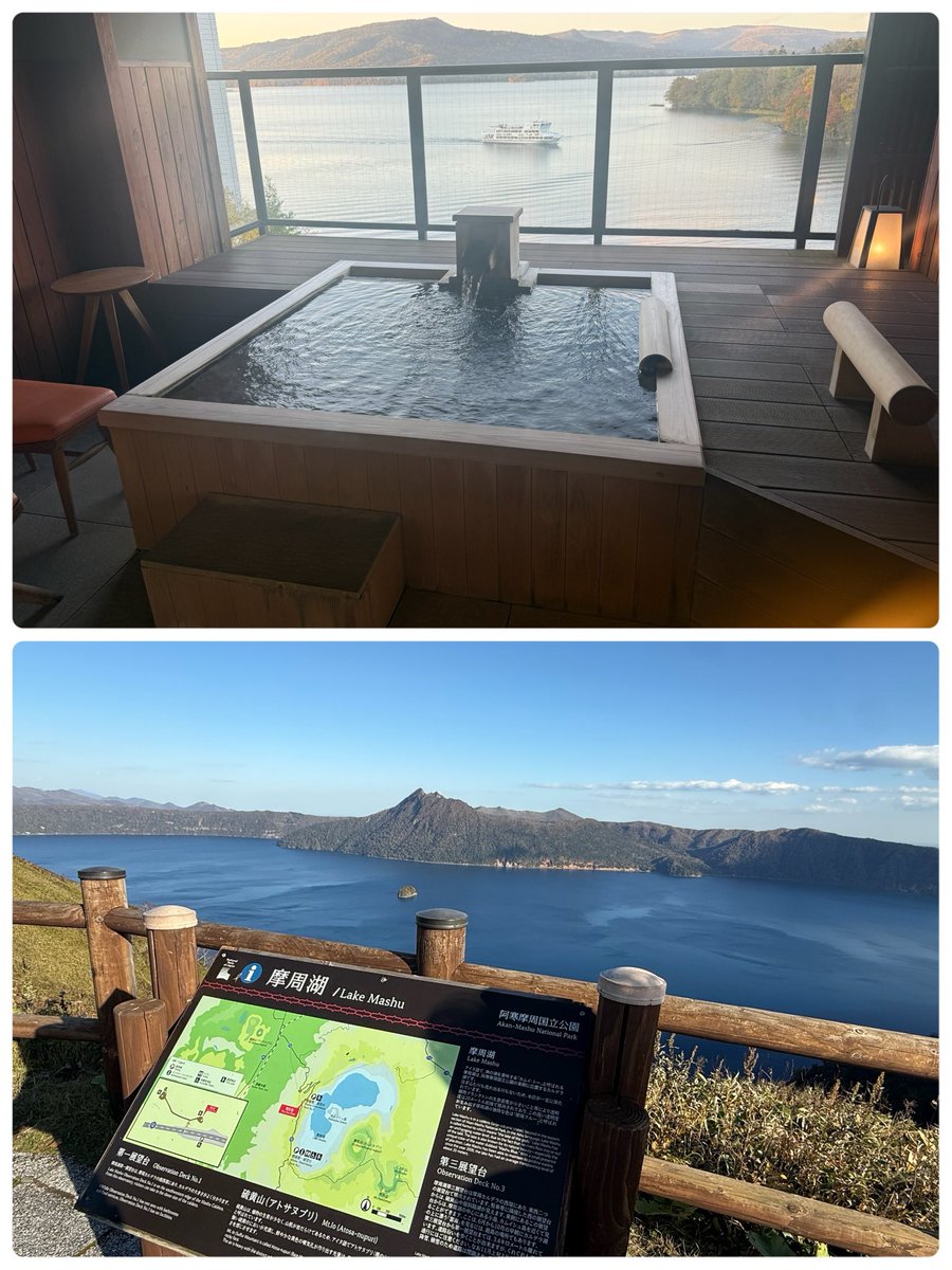 eari131's tweet photo. 摩周湖と阿寒湖　日本晴れで摩周湖の全容がくっきりはっきり✨ https://t.co/zF39t2w0YB
