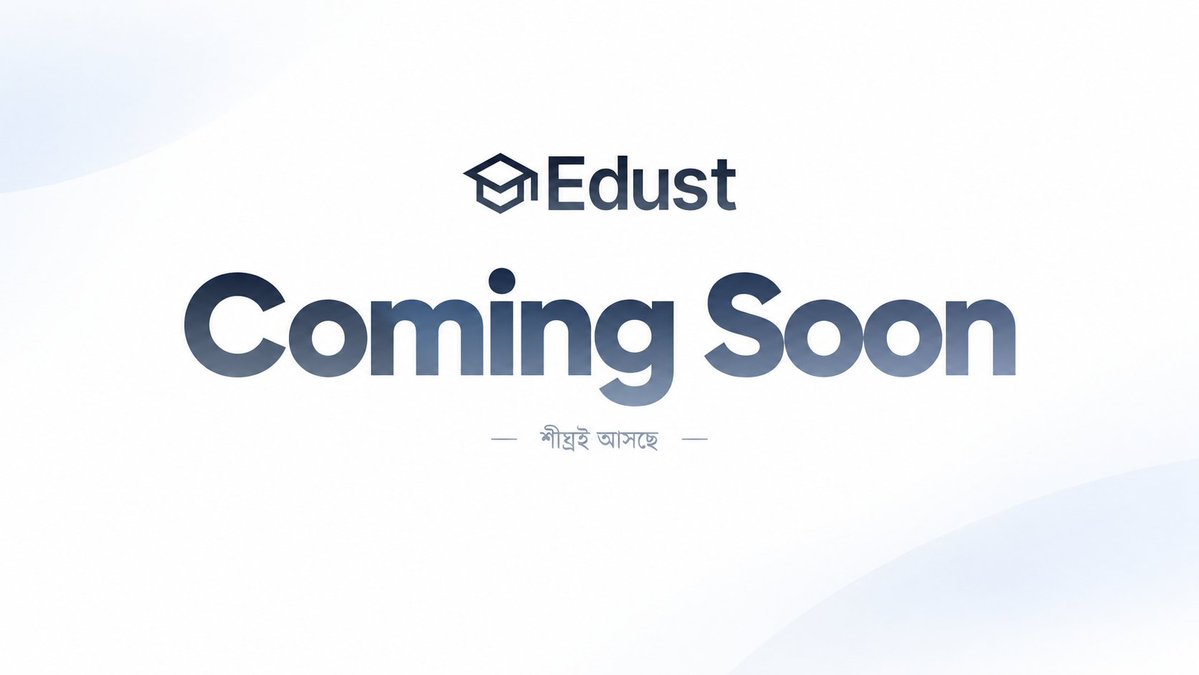 sheikmostafizur's tweet photo. শীঘ্রই আসছে…
#Edust #শীঘ্রইআসছে #Education #Student #Teacher @edust_org https://t.co/MNc71VEFTK