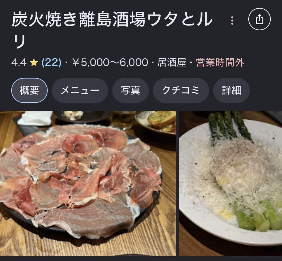 Gokurakutokyo's tweet photo. 〈三軒茶屋・ビストロ〉
三茶には死ぬほど美味いビストロ隠れてます。 https://t.co/Lepikcpmvt