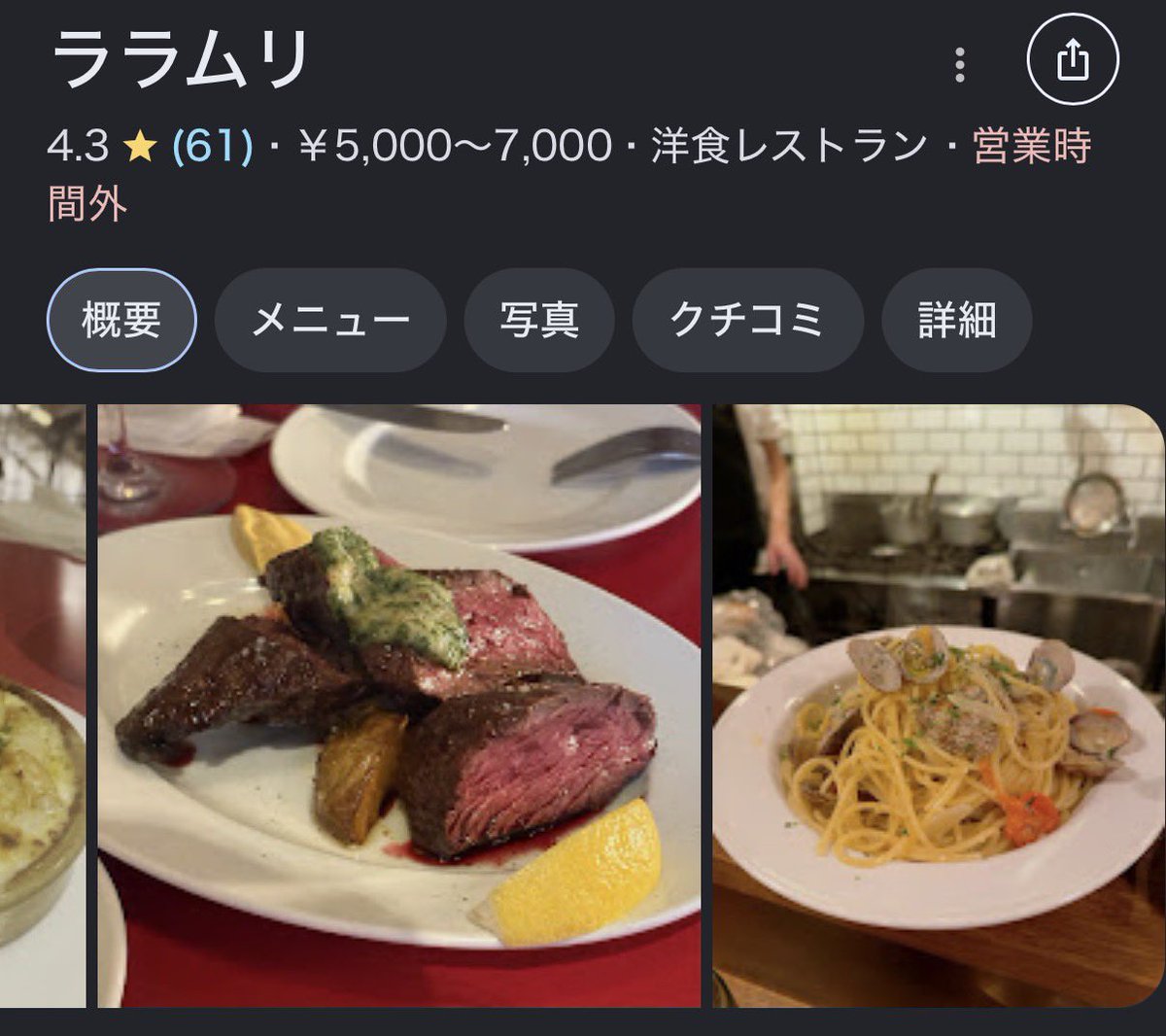 Gokurakutokyo's tweet photo. 〈三軒茶屋・ビストロ〉
三茶には死ぬほど美味いビストロ隠れてます。 https://t.co/Lepikcpmvt