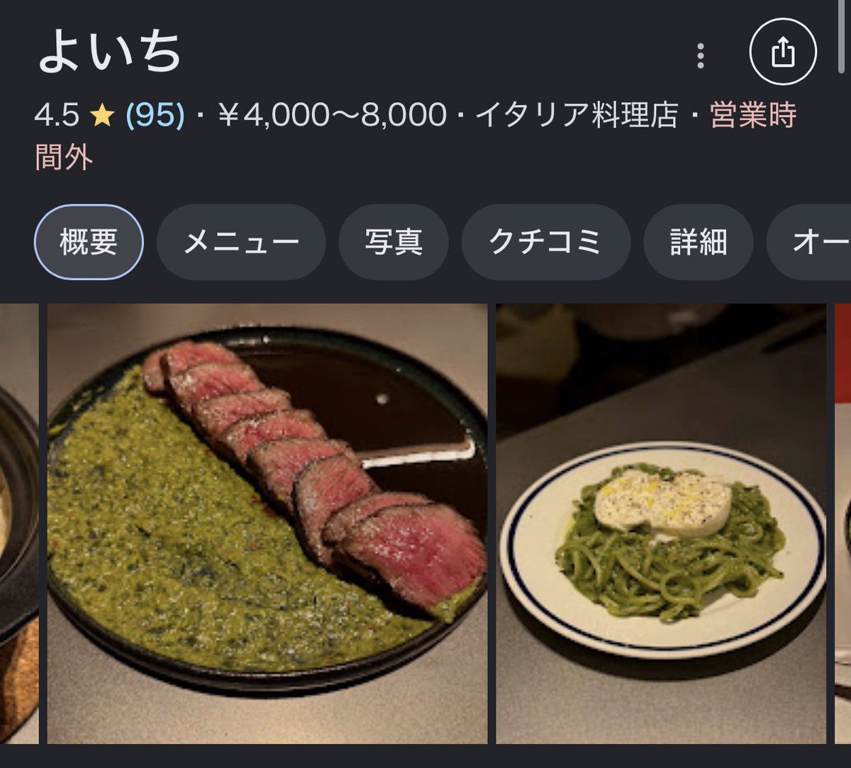 Gokurakutokyo's tweet photo. 〈三軒茶屋・ビストロ〉
三茶には死ぬほど美味いビストロ隠れてます。 https://t.co/Lepikcpmvt