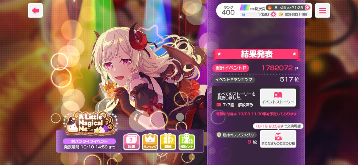 antaresu_343's tweet photo. イベントお疲れ様でした https://t.co/ksfeUpI8Yi