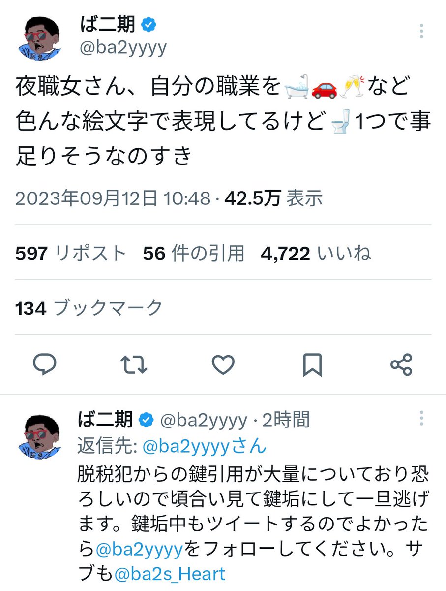 CTea001's tweet photo. https://t.co/9sR66w2VMi