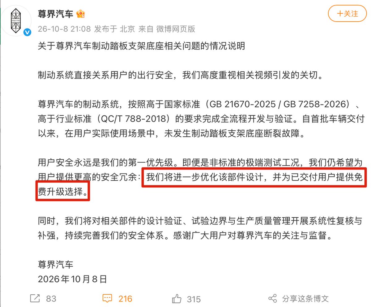 陳威廉 的图片 1