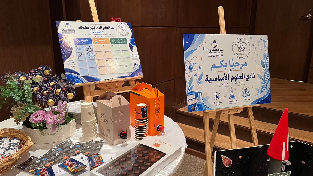 ScienceClub_NU's tweet photo. نختتم فعاليات أسبوع الفضاء العالمي بكل فخر وامتنان 🚀نعتز بثناء سعادة عميد الكلية على جهود النادي، ونتقدم بخالص الشكر لقادة المسارات وأعضاء اللجان وجميع من أسهم وساند في إنجاح فعالياتنا
شكرًا لكل من كان جزءًا من هذا النجاح 
نادي العلوم الأساسية | جامعة نجران - كلية العلوم الاداب https://t.co/ynOU2lXEuE