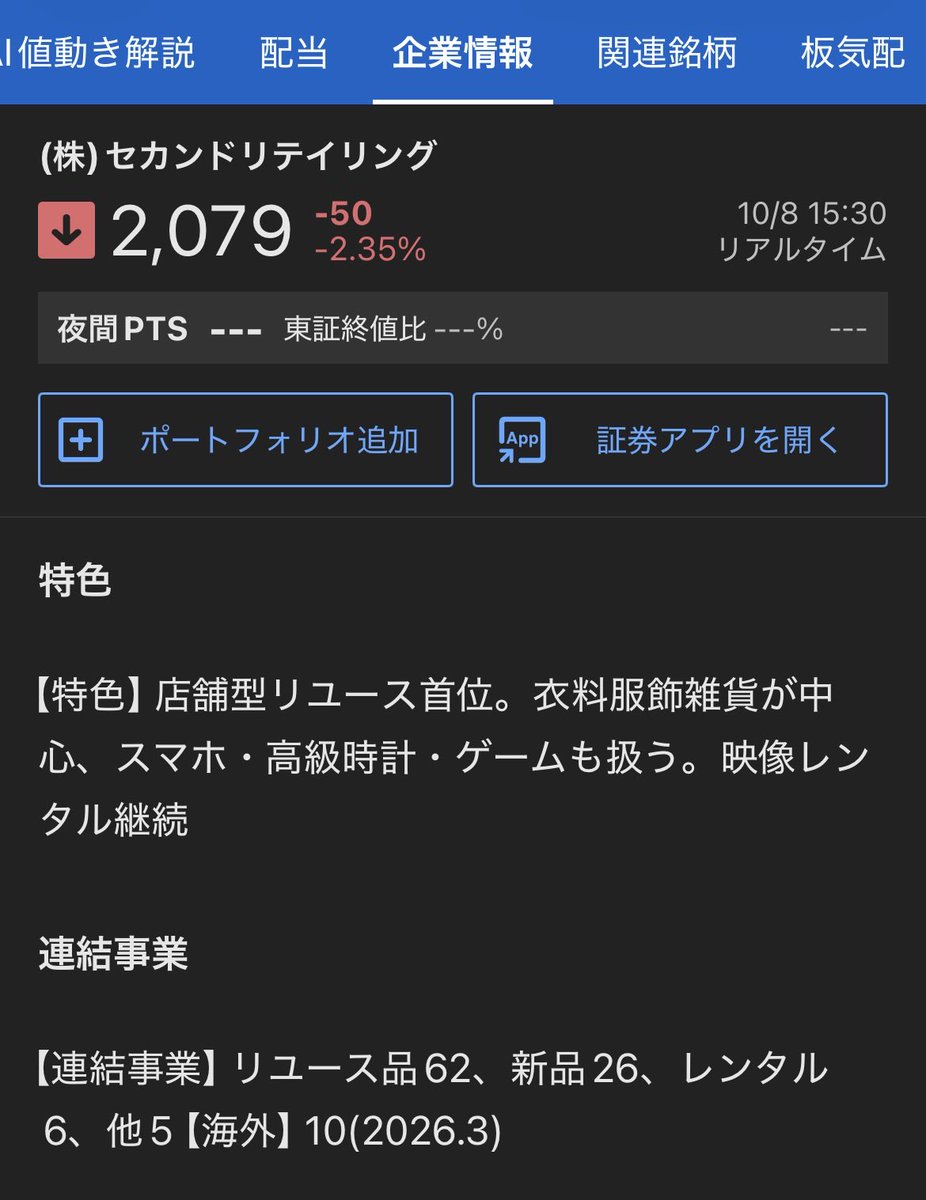 somaru21's tweet photo. あ、ゲオか！
まったく気づいてなかった😅

#セカンドリテイリング https://t.co/F9wvZaiyf3