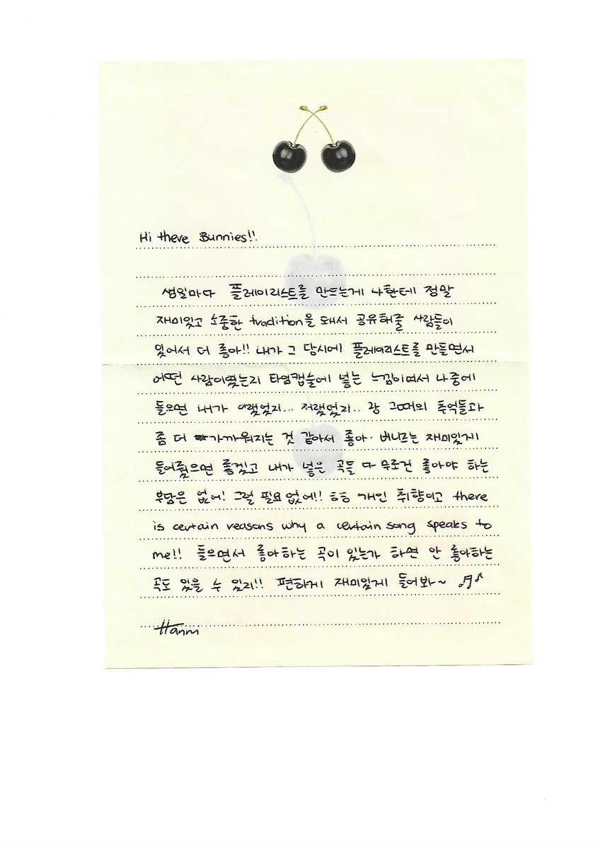 HanniKka_1006's tweet photo. 💌Letter from Hanni https://t.co/zQHQAc8SiE