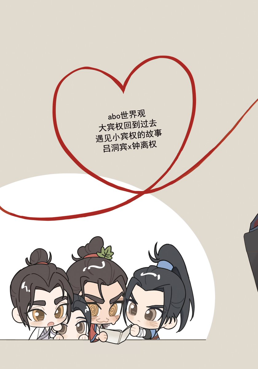 2806470780Gp9's tweet photo. 新刊呀(*^ω^*)希望能顺利画完
#宾权 https://t.co/9h48uDtB1q