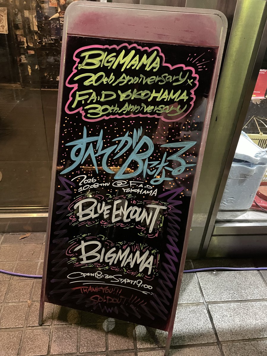 tantan6927's tweet photo. 2024年6月福岡→2026年10月横浜

2年越しに"願いが叶う場所"に来れて感無量 https://t.co/v3sxGMUVvW