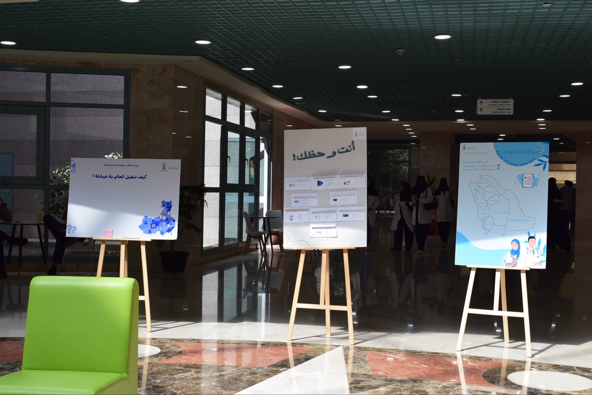 PSCHail's tweet photo. إحتفال يوم الصيدلي السعودي بتنظيم نادي الصيدلة الطلابي بجامعة حائل 💙✨ https://t.co/jj80AcoxFS