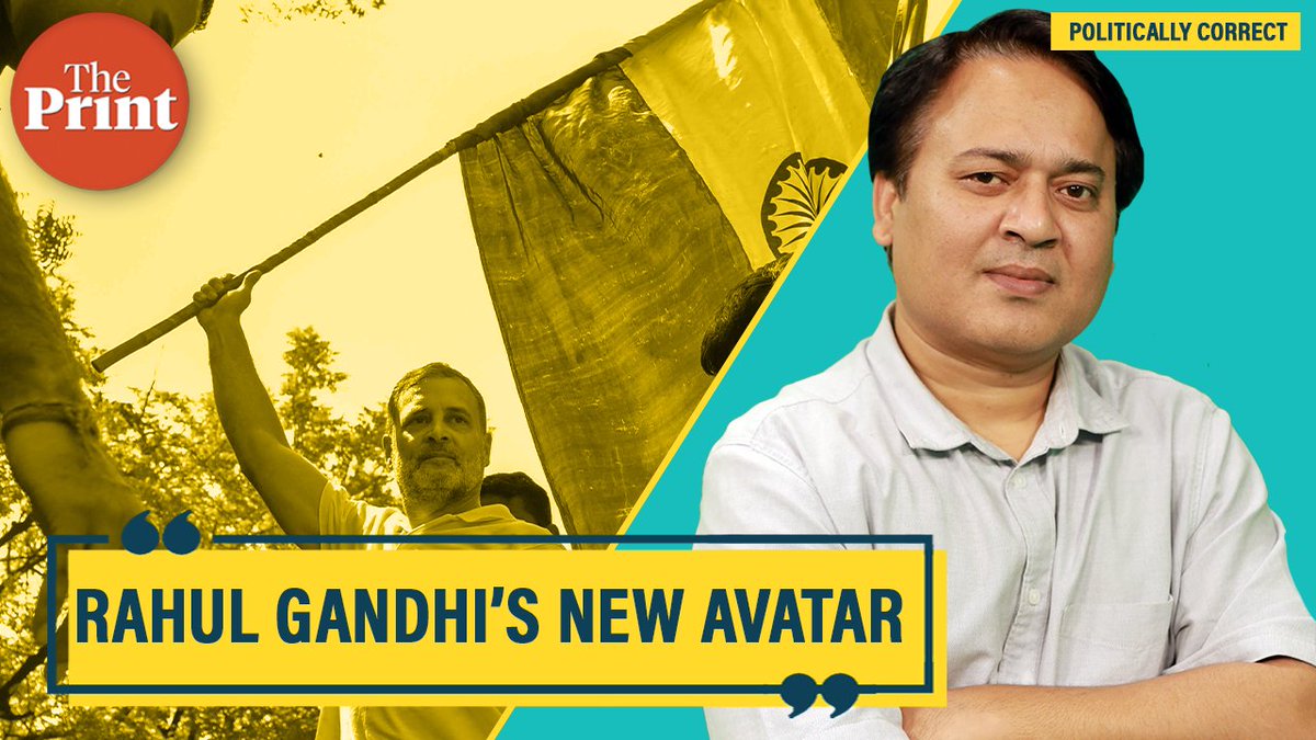 ThePrintIndia's tweet photo. What’s behind Rahul Gandhi’s transformation from a social media warrior into a street fighter, ThePrint Political Editor DK Singh @dksingh73 analyses 

Watch #PoliticallyCorrect

https://t.co/lC4c30y7kC https://t.co/oA4qs7xroD
