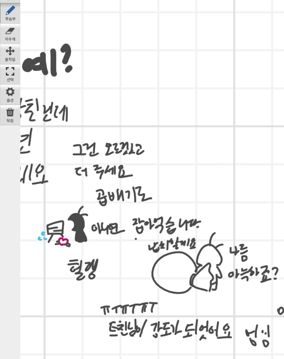 Twilightwolf315's tweet photo. 어라 https://t.co/qA7qQyPJZE