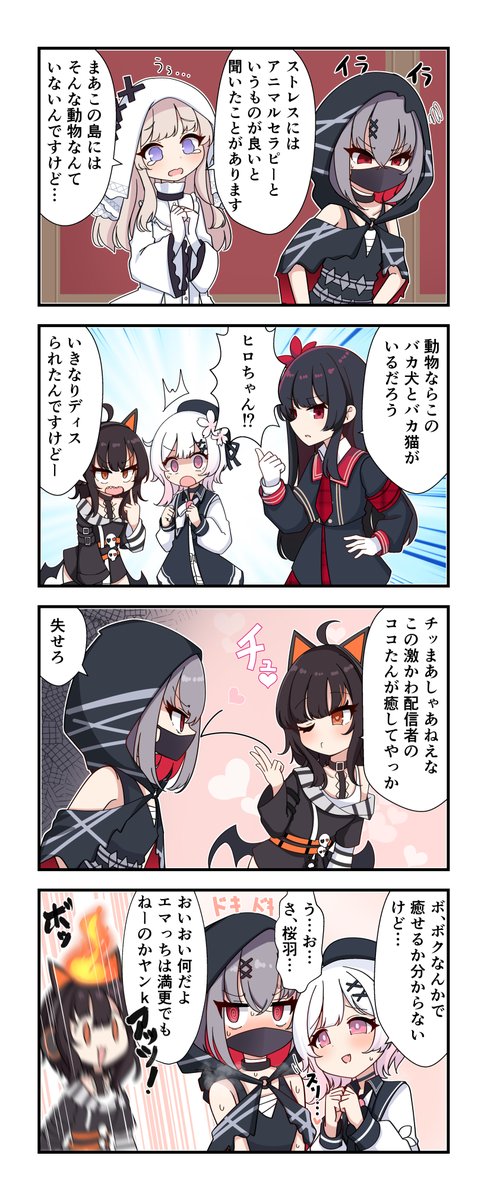 nikowarih's tweet photo. これはまのさばの4コマ　#まのさば二次創作 https://t.co/JL8H3iAjxw