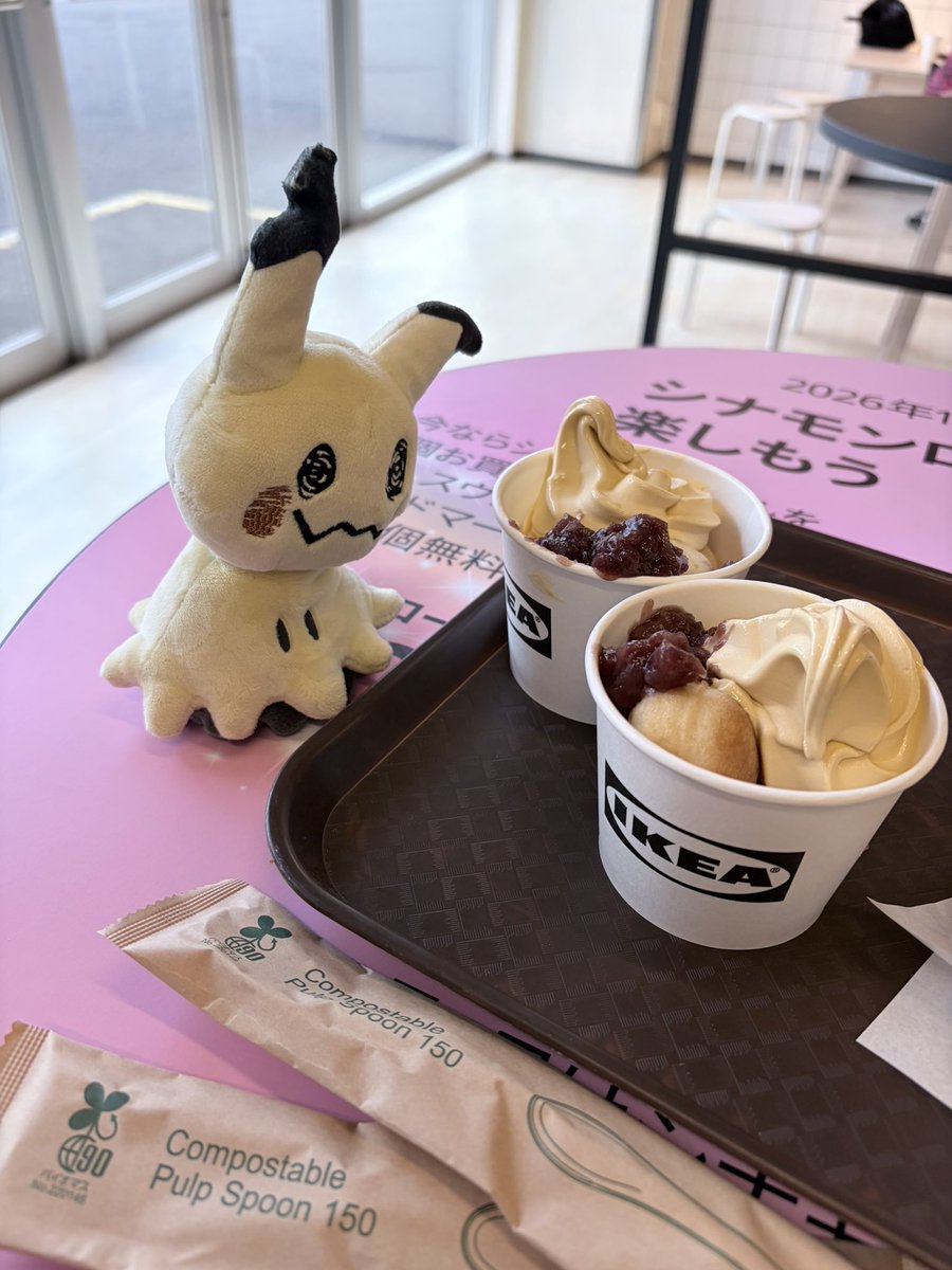 nui_72ki's tweet photo. おいも ソフト https://t.co/68q6e2W4gr