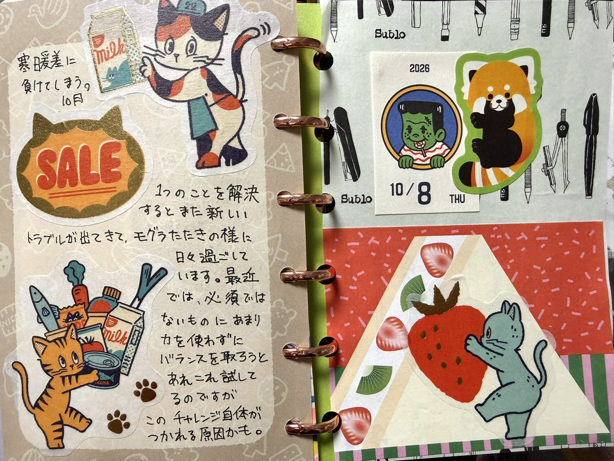 kyukinote's tweet photo. 本日の
#手帳デコ https://t.co/FPeweXvGNm