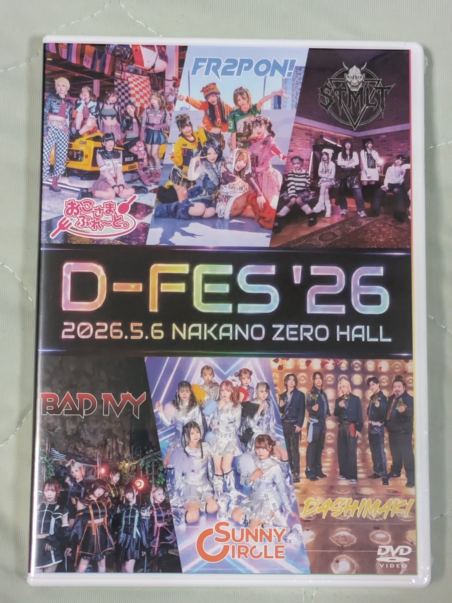 DAIKI_9324's tweet photo. DFESのDVDが届いてた😄
#DFES https://t.co/n27h3QPdNv