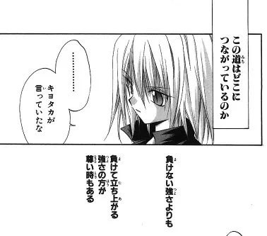 nowe0308's tweet photo. スパイラル〜推理の絆〜

#人生で1度は使ってみたい漫画の台詞 https://t.co/f6b80CeFJC