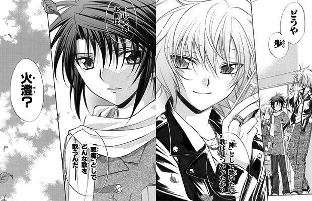nowe0308's tweet photo. スパイラル〜推理の絆〜

#人生で1度は使ってみたい漫画の台詞 https://t.co/f6b80CeFJC