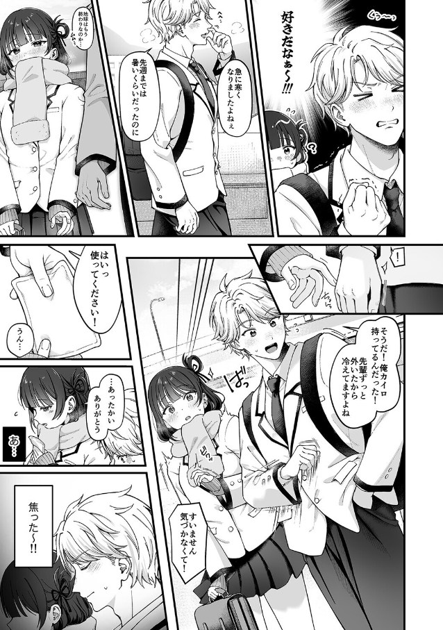 Yo_Boo_Orsino's tweet photo. https://t.co/biKzxzdeA9