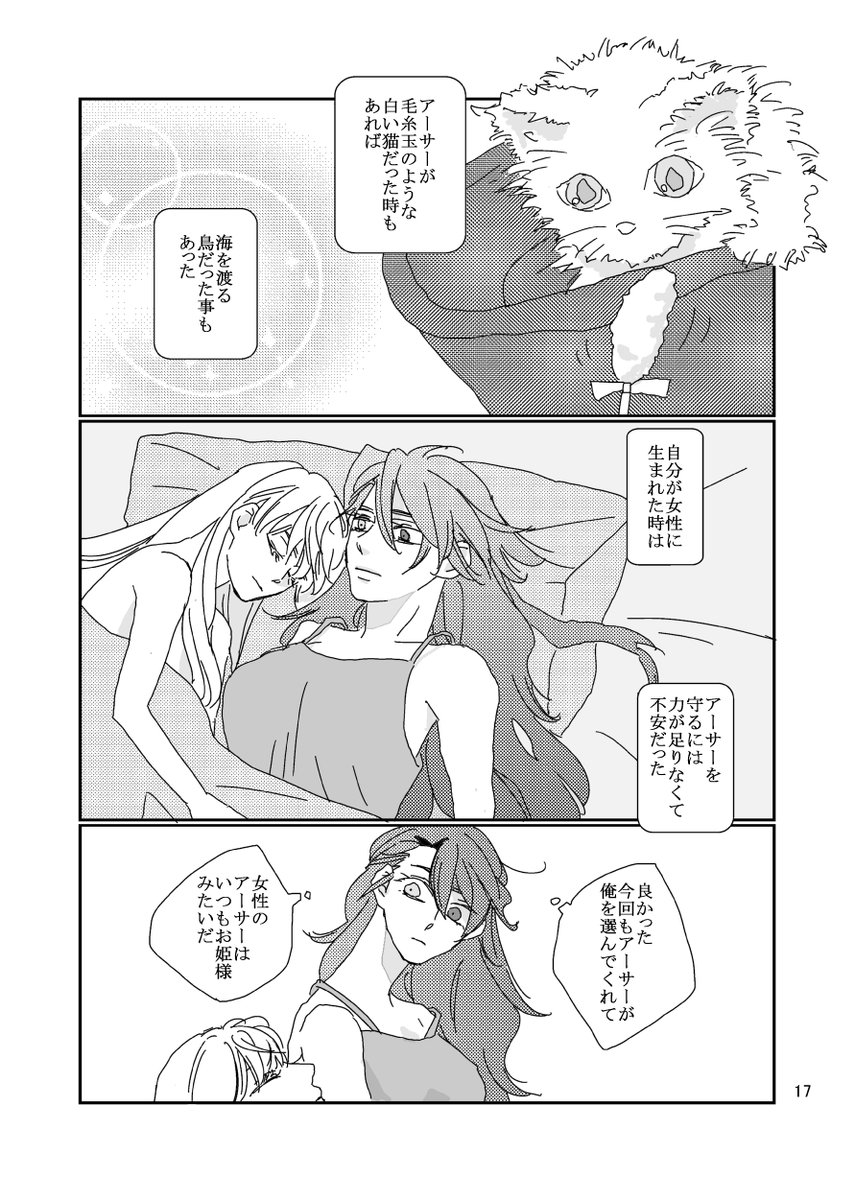 rigu00 tweet picture