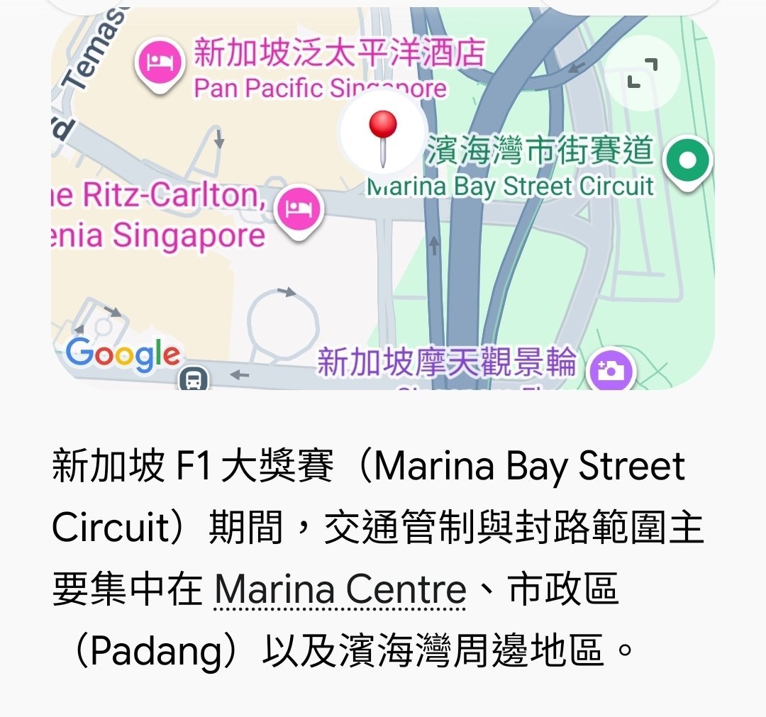 InJet1201's tweet photo. During the Singapore F1 Grand Prix (Marina Bay Street Circuit), traffic control and road closure areas are mainly concentrated in Marina Centre, the Civic District (Padang), and surrounding areas of Marina Bay.

My goodness, I can’t even get into the area by taxi 😩😩 https://t.co/gFCcr2aD3u
