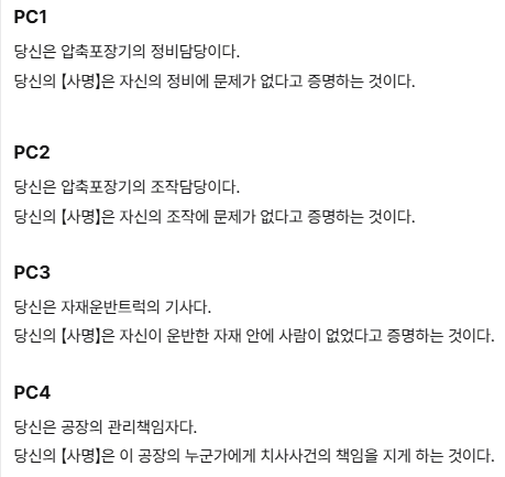 swayingcloudTR's tweet photo. 인세인 구인
시나리오: 압축포장 된 인간의 시체
일: 10월 22, 29일
시: 21:00~24:00 or 25:00
기구인자: 코타 님(@cota989)
구인 인원: 3명
주의 사항: 시체 훼손, 압축 된 시체, 살인

신청 방법: 해당 트윗에 멘션, 구인 기준은 아래 타래 참고 부탁드립니다. https://t.co/7WaivvLpHh