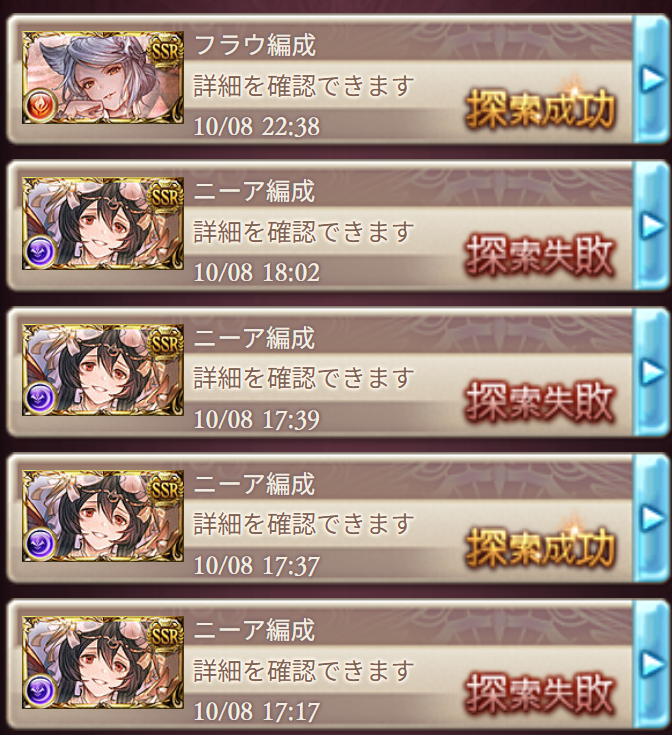 eblis_s_i's tweet photo. フラウは一発でいけた https://t.co/Tvd98PQ0ad
