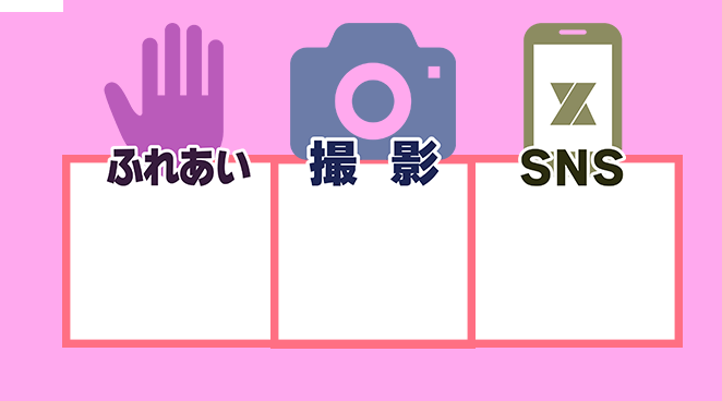 kig_doll's tweet photo. kig-Doll5🐣での主なルールでございます(՞  ܸ. .ܸ՞)✨

いつもお守り頂けておりますゆえ念のためでございますが、ご参加前になにとぞ１度お目通しくださいませ🙇

⚠️今回からの大きな変更点⚠️としまして、
　>>男性更衣室の入口出口一方通行
    >>お着替え補助以外でのカメラ・一般の方の更衣室入室禁止
　>>カメラ・一般の方のお荷物を受付でお預かり可能
　>>参加証の意思表示欄のシール化

がございます(ᐡ_  ̫ _ᐡ)

🧸交流・撮影に関しまして📷

 ・ハグやセンシティブな接触は、撮影ポージングを除き 禁止です
 ・参加証の各項目が☑(OK)の場合でも、事前に着ぐるみさん本人に許可をお取りください(無断でのタッチ、撮影、SNSアップはおやめください)
 ・つきまとい行為はおやめください(撮影を１度断られてから再度近づこうとする行為等はおやめください)
 ・プライバシーを詮索する行為はおやめください
 ・撮影機材は周りの迷惑にならない範囲で展開ください(可能な限りスタンド等は１台までを限度にお願いいたします)
 ・お写真を上げる際は、必ず許可をとった着ぐるみさん以外の映り込みはボカし・モザイク等でお顔がわからないようにご配慮ください

🎀更衣室・衣装関連👗
 ・kig-Doll5より、男性更衣室の入口・出口は一方通行となります(出口からは更衣室に入れません)
 ・カメラマン・一般参加の方の更衣室への入室は、以下の場合を除き禁止となります
　 - 着ぐるみされる方のお着替え補助(その場合も後から合流はできませんので、着ぐるみの方と同時にご入室ください)
 ・カメラマン・一般の方のお荷物お預かりは、下記お時間に 受付にて 承ります
　 お荷物お預け：10:20 ~ 10:55, 11:20 ~ 18:00
　 お荷物お引き出し：上記のお時間 + 18:00 ~ 19:15
 ・貴重品は必ずご自身でご管理ください
 ・ミストスプレーを使用される際は、床に布等を敷いてご利用ください(床が滑ってしまう恐れがございますため)
 ・ラバー素材の衣装着用は禁止でございます
 ・長物は200cm以上のものはお持ち込み頂けません。120cm以上の場合は可能な限りサポートの方をお付けください

#kig_doll5告知