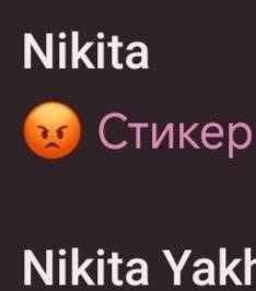 eninuinu's tweet photo. моя личная римская империя это ебаные Никиты https://t.co/yUuZpEIZ6e