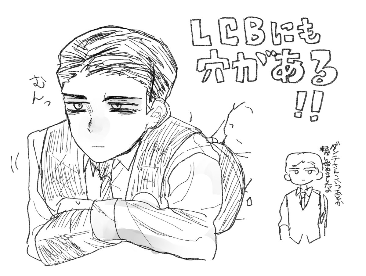 _Ana_yaaaaaaaa's tweet photo. 穴 https://t.co/GOyfaZx8hN