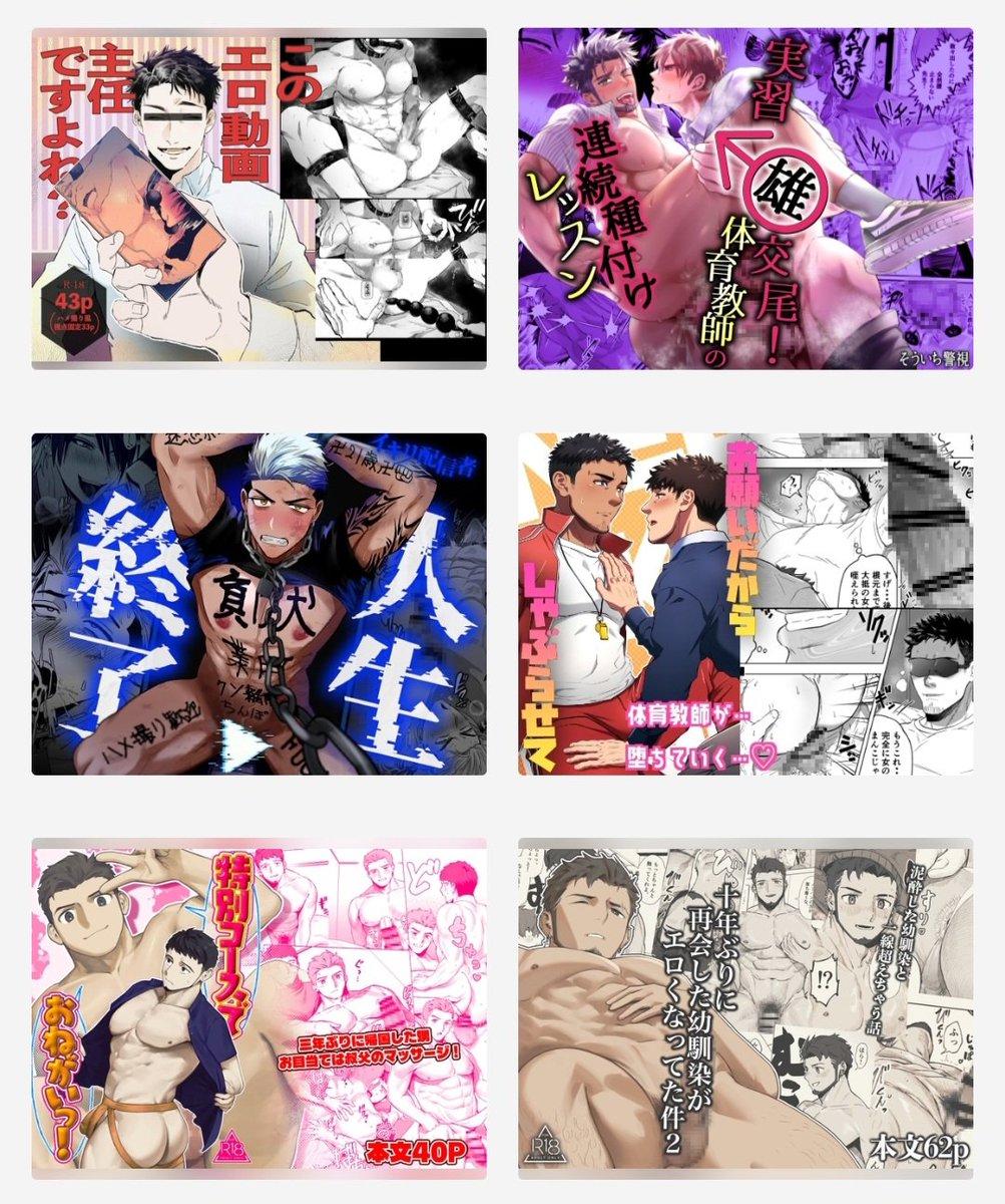Asuto6732's tweet photo. 遅くなったけど読んだことのあるBL漫画紹介

短髪、筋肉が好きな腐男子です！
おすすめな作品があったらぜひ教えてください！
フォロー、DM気軽にどうぞ！
ぜひ仲良くしてくれたら嬉しいです！😆

#腐男子
#BL好き
#ゲイ https://t.co/VI2hbmlZRh