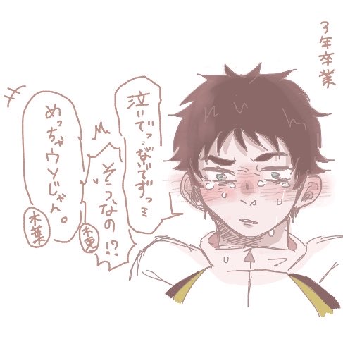 milacottalitz's tweet photo. 絵チャって久しぶりに書くとテンション上がる。 https://t.co/Ue15bxLdyX
