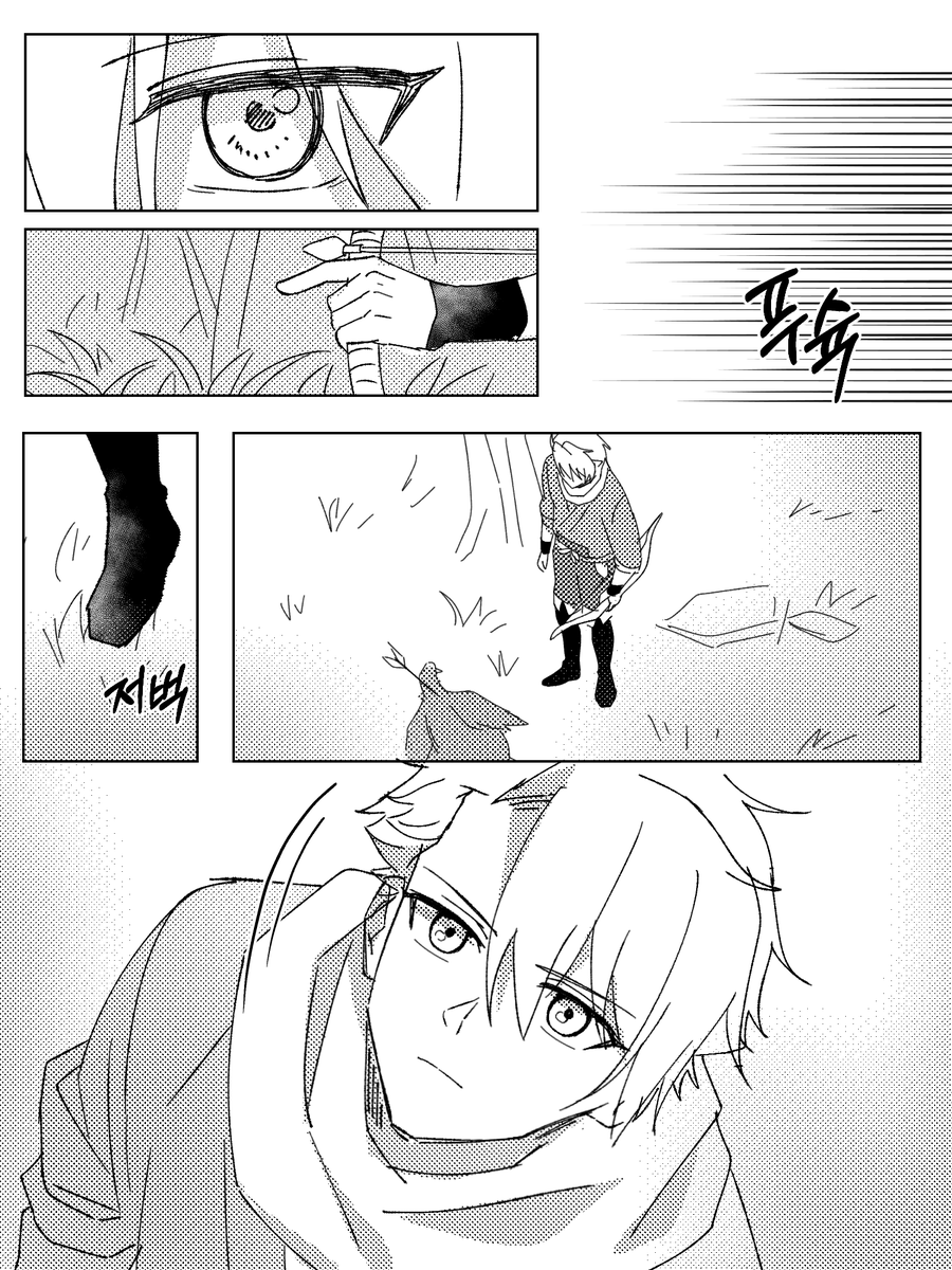 yuru_with_yuri's tweet photo. 1화 도입부 https://t.co/tRRqZdylub