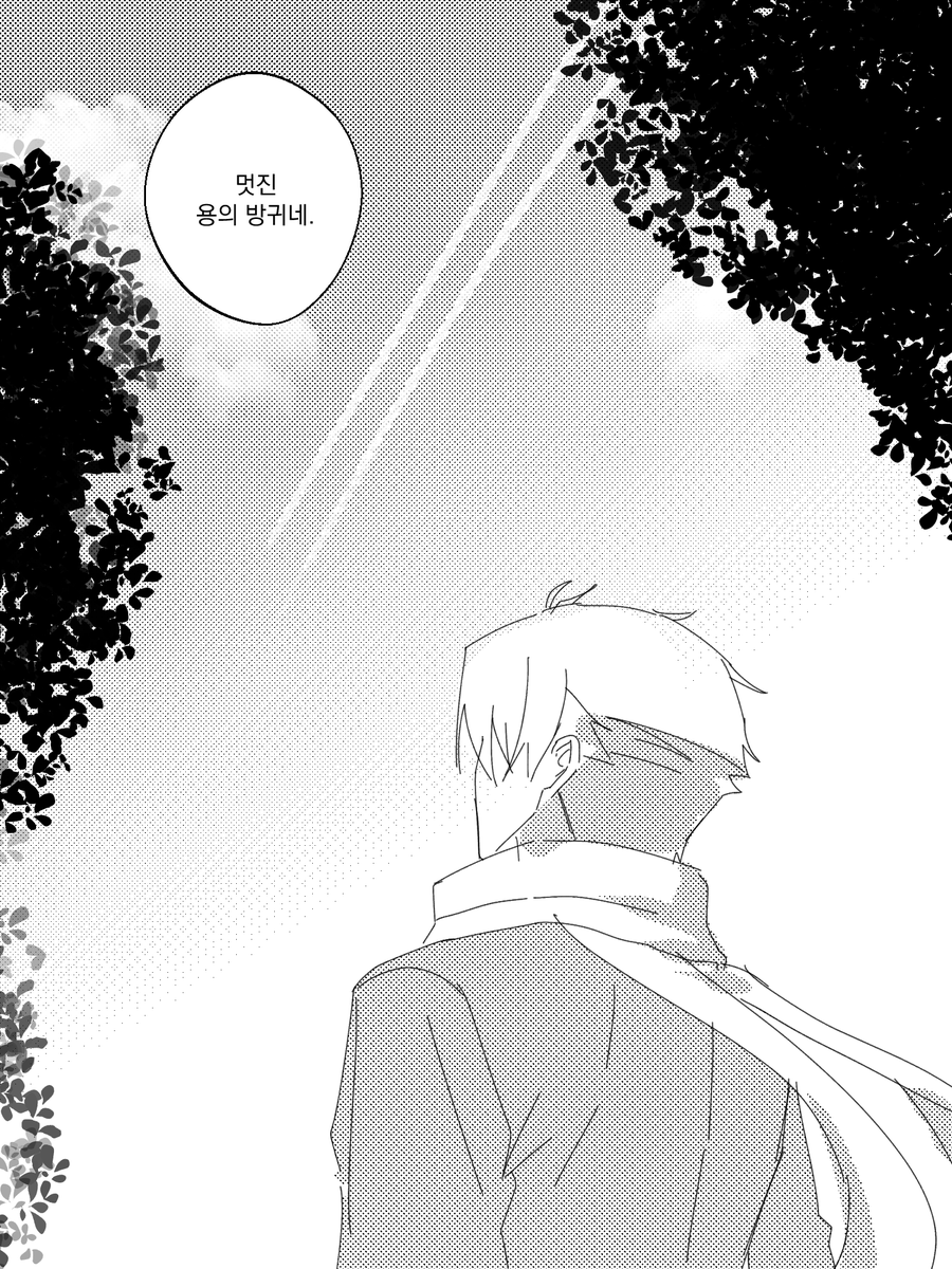 yuru_with_yuri's tweet photo. 1화 도입부 https://t.co/tRRqZdylub