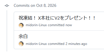 midorin_proj's tweet photo. 史上最高のクソコミットメッセージ https://t.co/5t0ApMIOw7