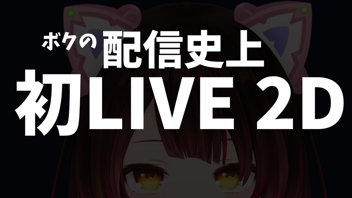 robocosan's tweet photo. 📅明日10月9日22:00～ #ホロドリ お披露目 🎉

8年の時を超えて 初のLIVE2Dの姿を手に入れました 🎣 ボク…表情うまく同期できてる？？
＃ロボ子生放送 で待ってるよ
https://t.co/rF6Gp6qAUZ @YouTubeより https://t.co/TbblBwZsyN