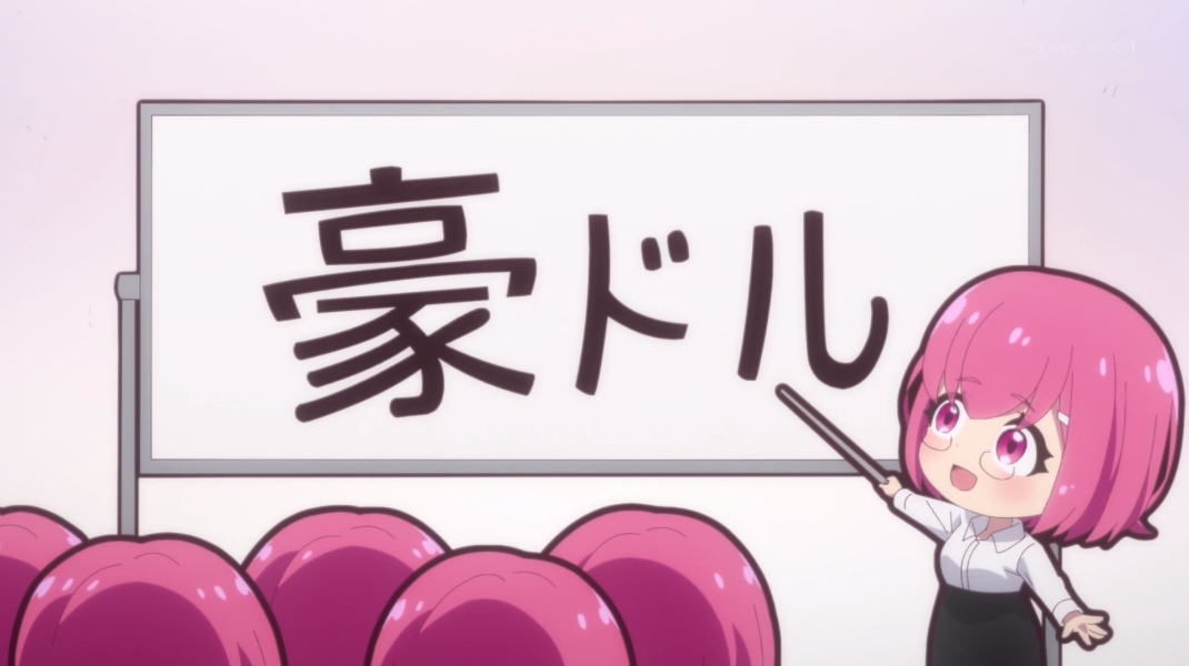 FX戦士くるみちゃん 第2話 ツイート画像 1
