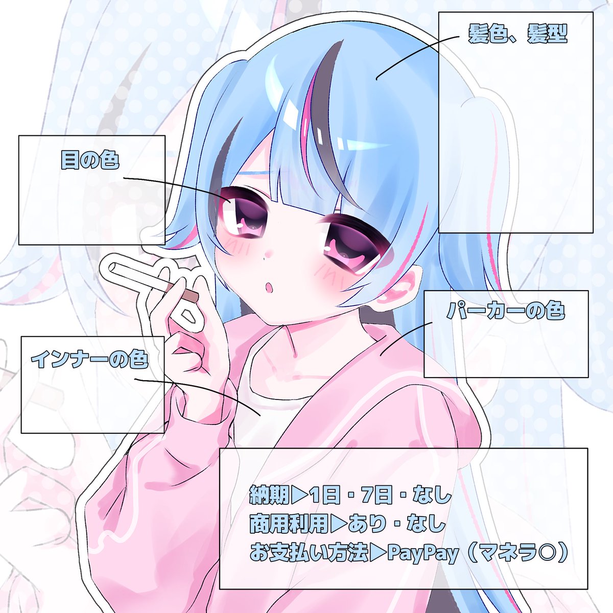 kahanbbsj's tweet photo. 〇通常納期：お支払いから1ヶ月以内
〇ペア依頼は片方は反転で向かい合うかたちになります

1枚目オーダーシート／2枚目記入例
（※参考画像も必ず送ってください） https://t.co/06Ol80TLh4