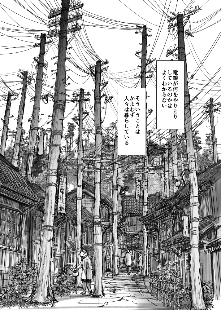pewowo's tweet photo. 電柱 https://t.co/R5BOgFDBOH