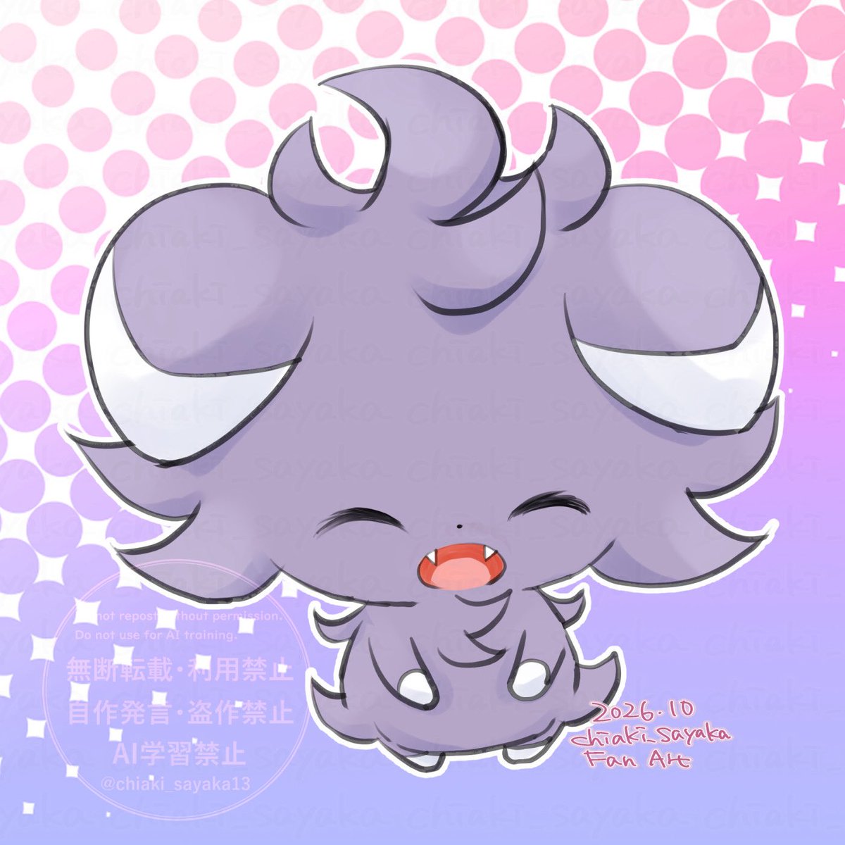chiaki_sayaka13's tweet photo. ふんにゃ‼︎
#pokemonfanart #ニャスパー https://t.co/LrmluY8u0a