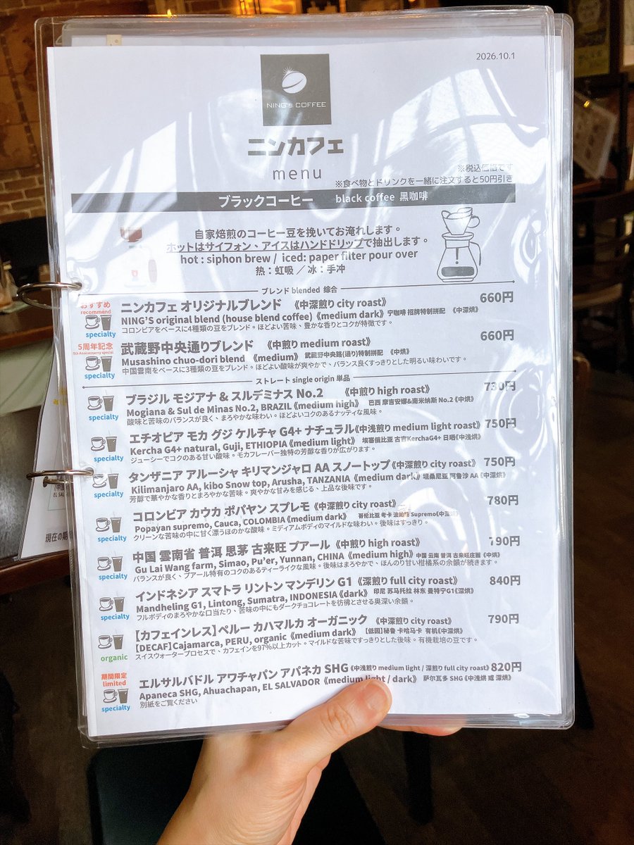 mmiiiinnoo's tweet photo. https://t.co/ZTkLuBTjp2