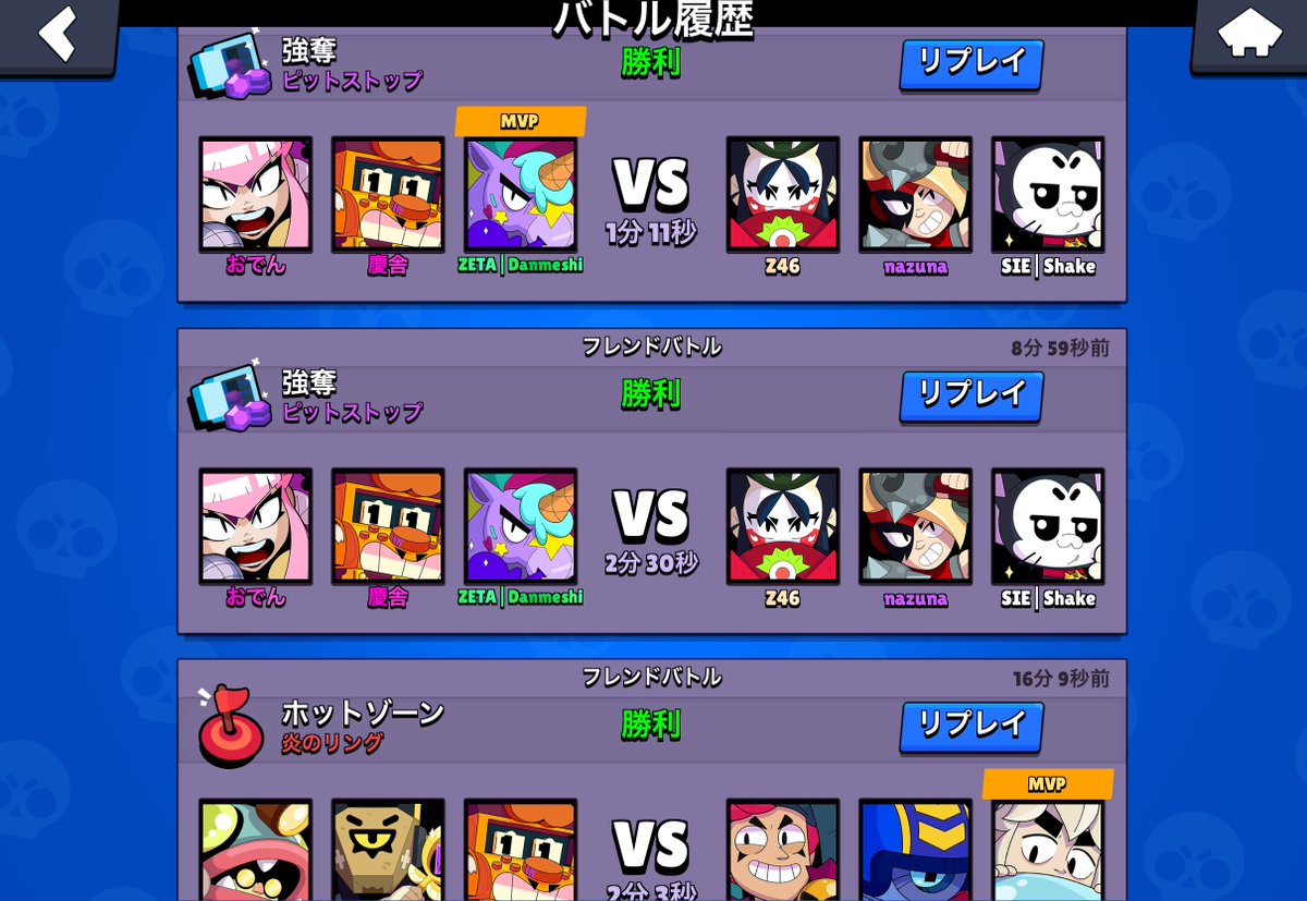 odenbs's tweet photo. びーべーす勝ちました
@ariten_bs 
@Danshari_bs https://t.co/FSFBZ8MBEh