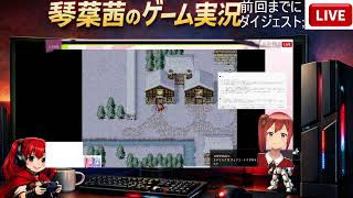 konno9konno9ko1's tweet photo. 琴葉茜の
#FFII -ps版
1 前回 ミソリルの洞窟
https://t.co/AGOUQWYhTN
2.バフスクの街
--偵察しろと指示を受ける
変なやつも 任務クエストを続けてます!
仲間が来てくれましたね!しか けます!
(22;25放映play
https://t.co/RysRV4UZQC
琴葉茜の
- 見つけました。
今回は クエスト
boss 初Knight? https://t.co/l4uu8pH5QA