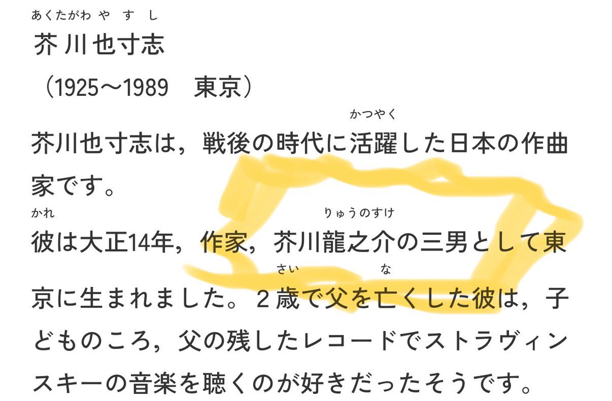 1928110ign's tweet photo. 待って待って待って待って　待って待って　待って　まって　えっ　えっ https://t.co/Gf3HkzMXdv
